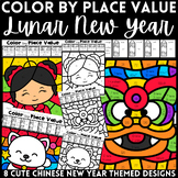 Lunar New Year Color by Place Value Math Worksheet