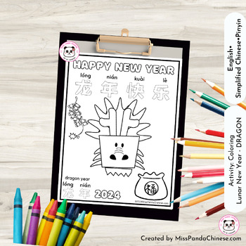 Preview of Lunar New Year Coloring Activity 2 • Year of the DRAGON | English•SC