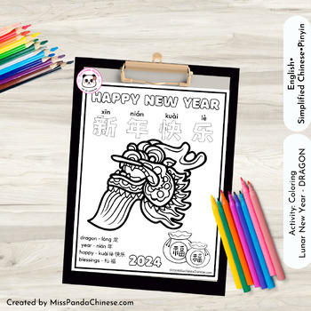 Preview of Lunar New Year Coloring Activity 3 • Year of the DRAGON | English•SC