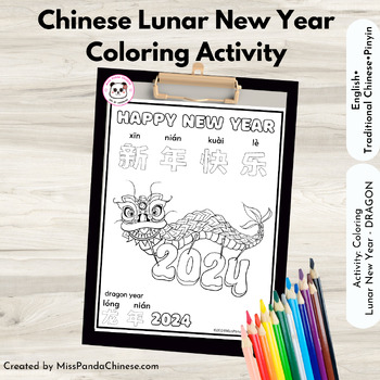 Preview of Lunar New Year Coloring Activity 1 • Year of the DRAGON | English•SC