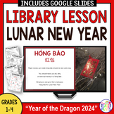 Lunar New Year Library Lesson - Library Lesson - 2023 Year