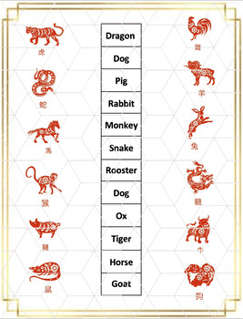 Preview of Lunar New Year Matching Game