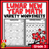 Lunar New Year Math Worksheets | Numbers to 1 000 000
