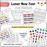 Lunar New Year - Patterning