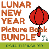 Lunar New Year - Picture Book Workbook BUNDLE + ANSWERS