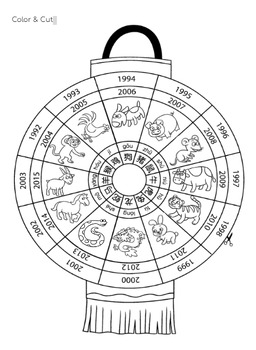 Preview of Lunar New Year Printable Dragon Mask & Zodiac Lantern Craft