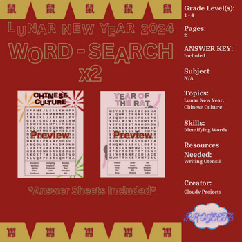 Preview of Lunar New Year Word-Search x2