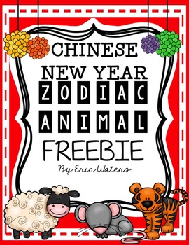 Preview of Lunar New Year Zodiac FREEBIE {Reading Passage & Activities}