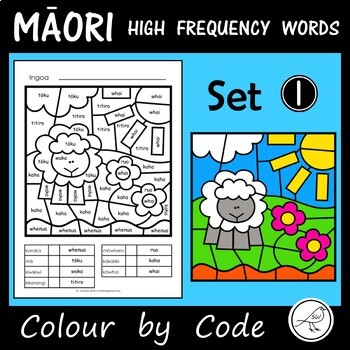 Preview of Māori High Frequency Words  -  Colour by Code – Set 1