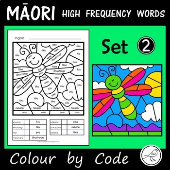 Preview of Māori High Frequency Words  -  Colour by Code – Set 2