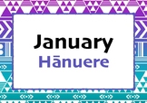 Māori Months of the Year Bilingual (Transliterated) - Purp