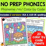 M Sound Worksheets - M MM MB MN | Phoneme /m/ Color by Cod