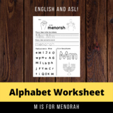 M is for Menorah Writing Practice Worksheet