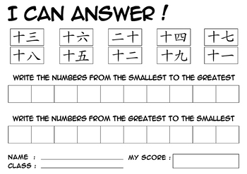 mandarin class numbers 11 to 20 worksheet by sun nee tpt