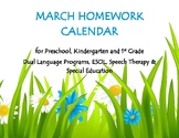 MARCH Homework Calendar in English and Spanish