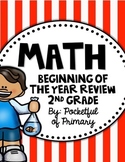 MATH Beginning of the Year Review for 2nd Grade