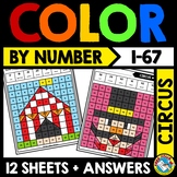 MATH MYSTERY PICTURE COLOR BY NUMBER ACTIVITY CIRCUS COLOR