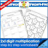 2 by 1 Digit Multiplication - WORKSHEETS 2 with regrouping