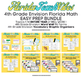 4th Grade Envision Florida Math EASY Prep Bundle | EIGHT R