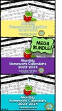 MEGA BUNDLE!  Grade 1, 2 & 3 Homework Calendars - 2023-2024 -New!