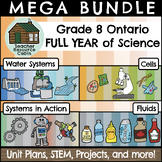 Grade 8 Ontario Science Mega Bundle (FULL YEAR)