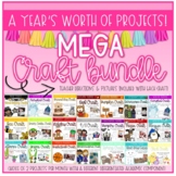 MEGA Craft Bundle | Year Long/Seasonal Art Projects | 28 C