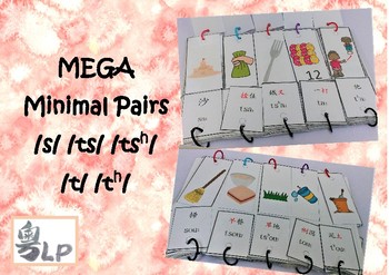 Preview of MEGA minimal pair [沙s?揸ts?叉tsh?打t?他th?] Cantonese Chinese Articulation [SLP]