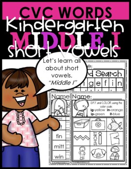 Preview of KINDERGARTEN| MIDDLE "I" SHORT VOWEL