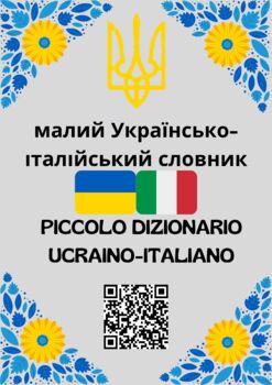 Preview of Mini Ukrainian-Italian Dictionary. Freebie Product for Ukrainians in Italy