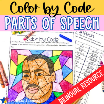 Preview of MLK Day Parts of Speech Color by Code for ESL, ELA middle and high school
