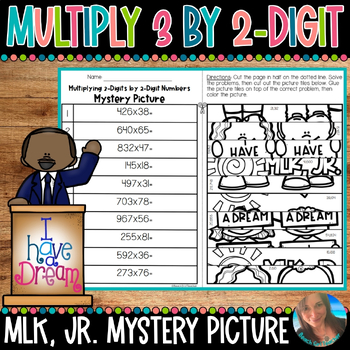 Preview of MLK, JR. MULTIPLY 3-DIGITS BY 2-DIGITS MYSTERY PICTURE TILES | 5.NBT.B.5