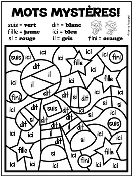 Mots fréquents - Échantillon GRATUIT - French Sight Words