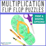 MULTIPLICATION Flip Flop Puzzles | Summer or End of Year M