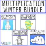 MULTIPLICATION Winter Activities - FUN Snowman, Mitten, Pe