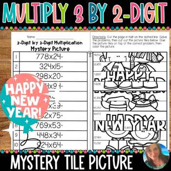 Preview of MULTIPLY 3-DIGITS BY 2-DIGITS | NEW YEAR MYSTERY PICTURE TILE | 5.NBT.B.5