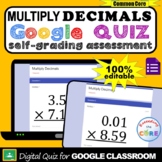 MULTIPLY DECIMALS Digital Assessment  | Google Quiz | Dist