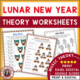 Chinese Lunar New Year Music Activities - Music Theory Worksheets