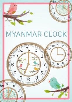 Preview of MYANMAR CLOCK