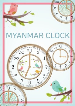 Clock face template