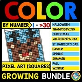 MYSTERY PICTURE GROWING BUNDLE MATH COLOR BY NUMBER ACTIVI