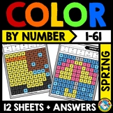MYSTERY PICTURE SPRING MATH COLOR BY NUMBER ACTIVITY COLOR