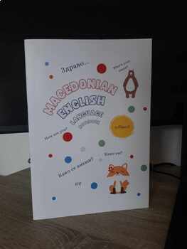 Preview of Macedonian English Language Notebook for Kids - A5 format