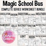Magic School Bus 52 Episode COMPLETE SERIES BUNDLE | Works