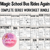 Magic School Bus Rides Again 26 Episode COMPLETE SERIES BU