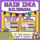 Main Idea Mini Bundle - Both English and Spanish Versions 