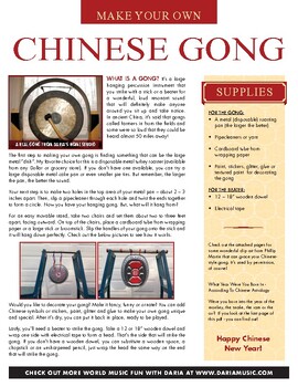 Preview of Make Your Own Chinese Gong (Classroom Gong) with Artwork for 12 Symbols