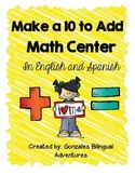 Make a 10 to Add Math Center Bilingual FREEBIE