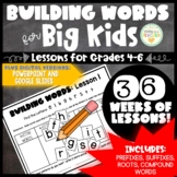 Building & Making Words for Big Kids - Digital + Print
