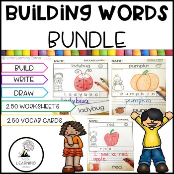 Preview of Building Words MASTER BUNDLE | Kindergarten Writing YEAR ROUND Centers
