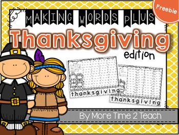 Preview of Making Words Plus {Thanksgiving Edition FREEBIE}